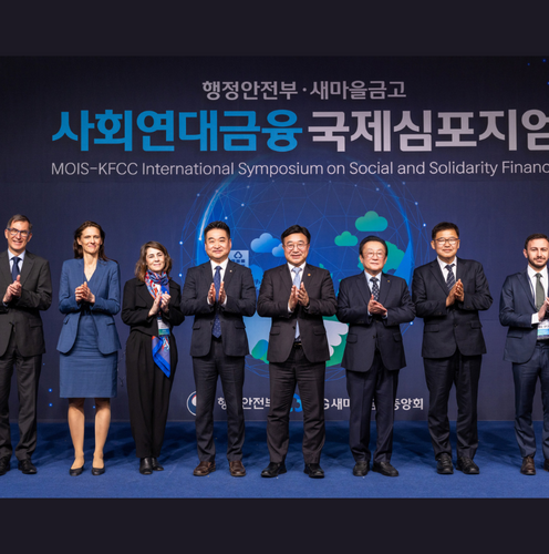 European Cooperative Banks Contribute to International Dialogue on Regional Development at Seoul Symposium on Social and Solidarity Finance