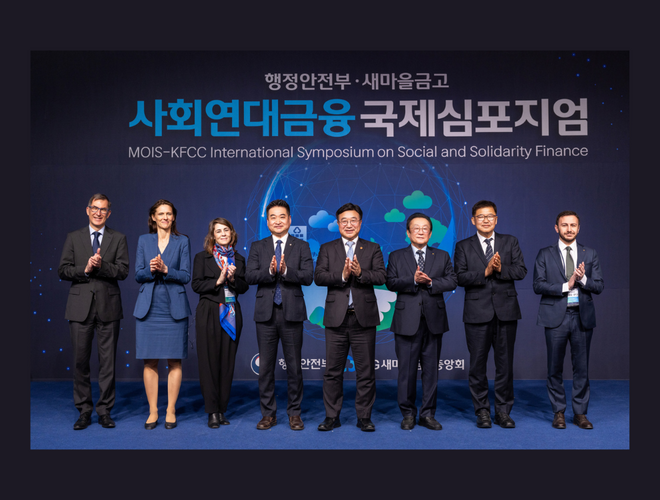 European Cooperative Banks Contribute to International Dialogue on Regional Development at Seoul Symposium on Social and Solidarity Finance